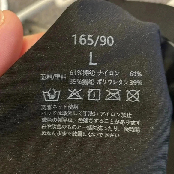 Haullps bra size large. Black in color. - Picture 5 of 5